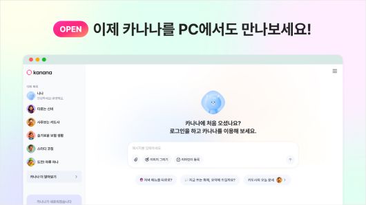 메트로신문사
