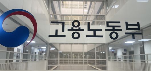 메트로신문사