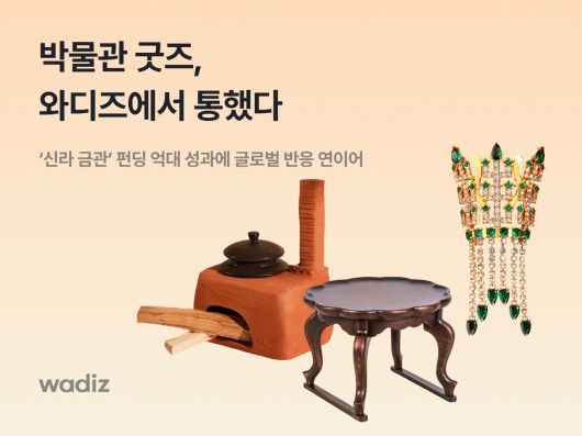 메트로신문사
