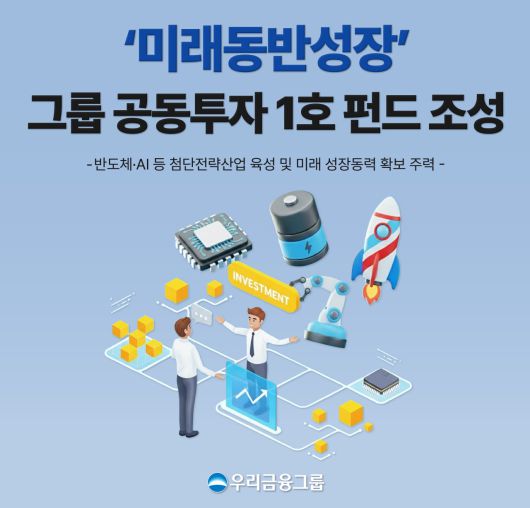 메트로신문사