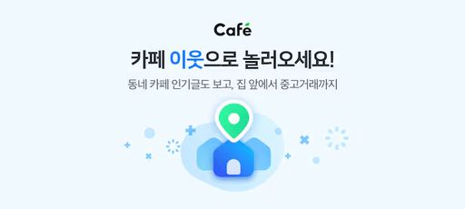 메트로신문사