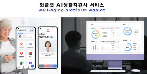 메트로신문사