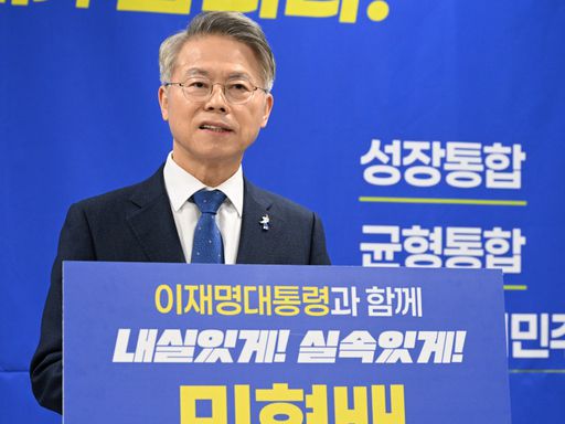 메트로신문사