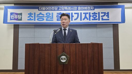 메트로신문사