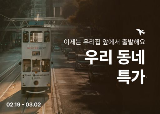 메트로신문사