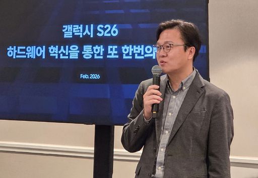 메트로신문사
