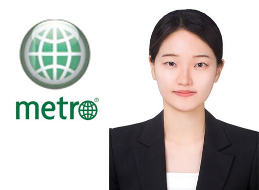 메트로신문사