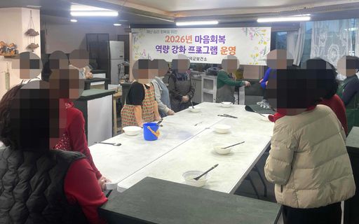 메트로신문사