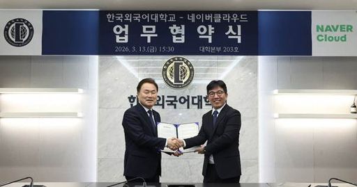 메트로신문사