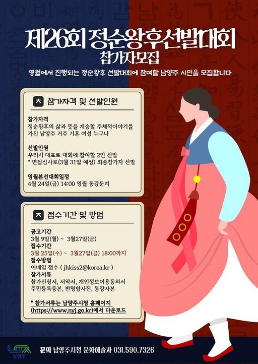 메트로신문사