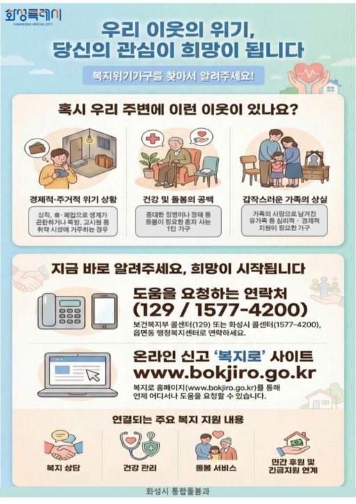 메트로신문사