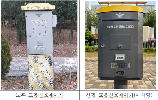 메트로신문사
