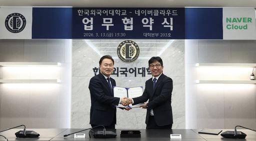 메트로신문사