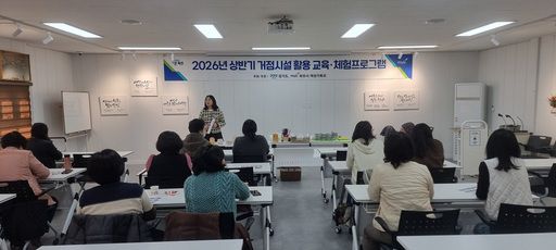메트로신문사