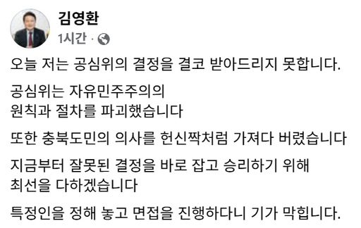 메트로신문사