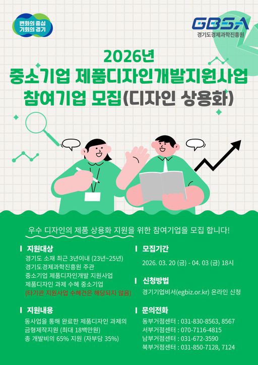 메트로신문사
