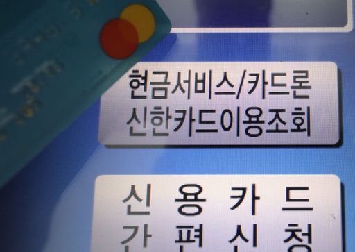 메트로신문사