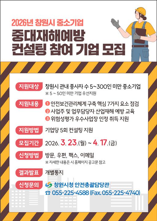 메트로신문사