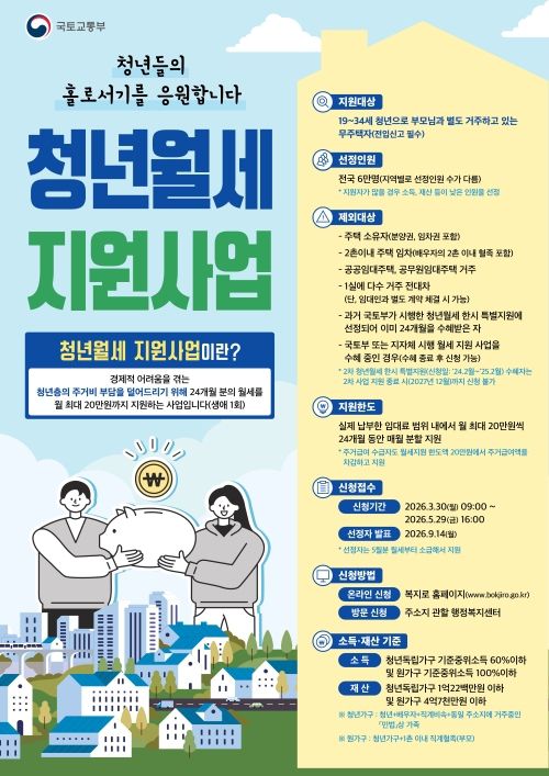 메트로신문사