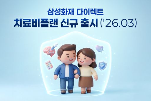 메트로신문사