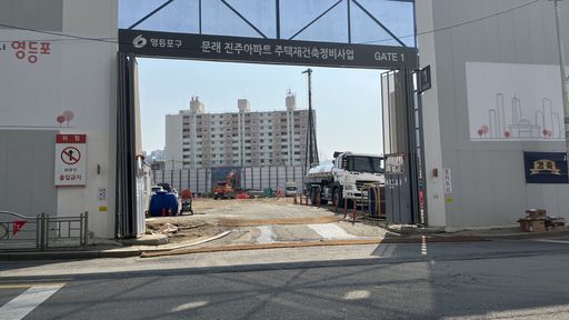 메트로신문사