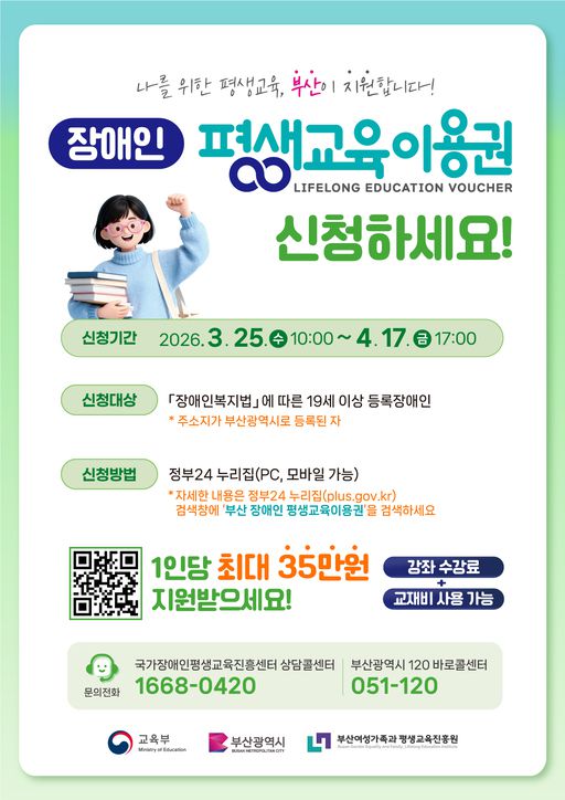 메트로신문사