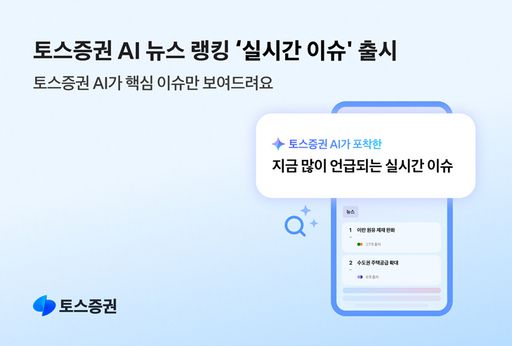메트로신문사