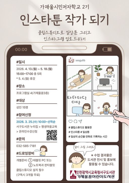 메트로신문사
