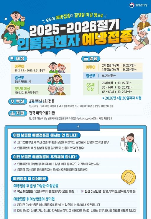 메트로신문사