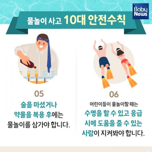 베이비뉴스