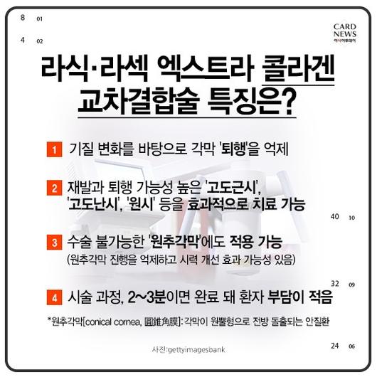 아시아투데이