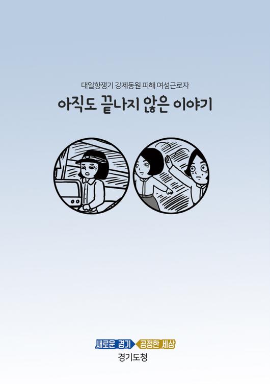 아시아투데이