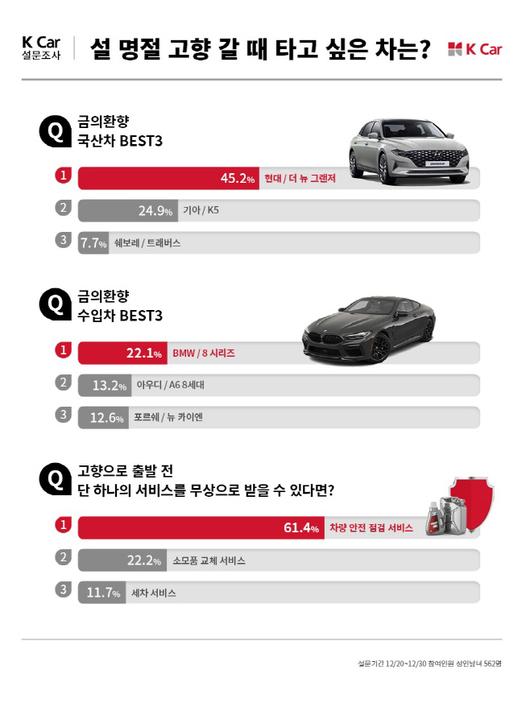 아시아투데이