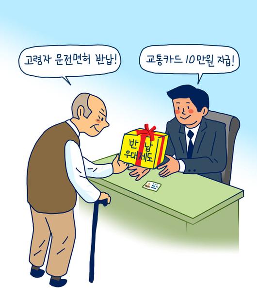 아시아투데이