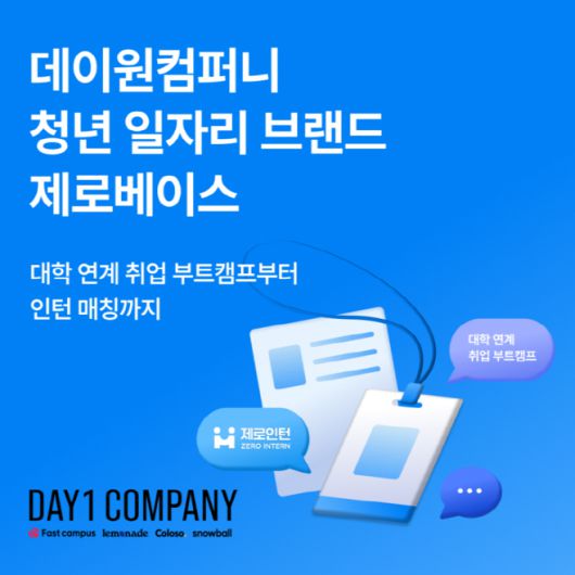 아시아투데이