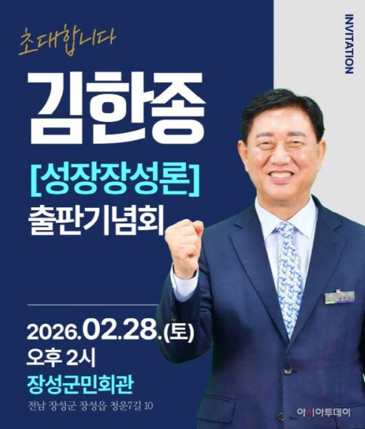 아시아투데이