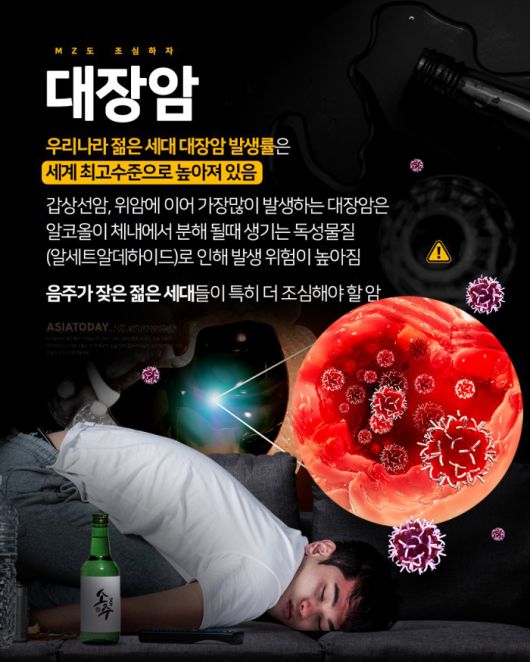 아시아투데이