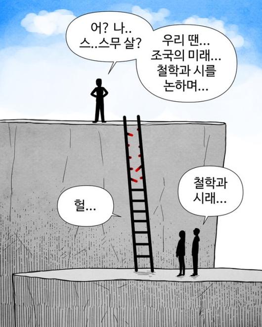 동아일보