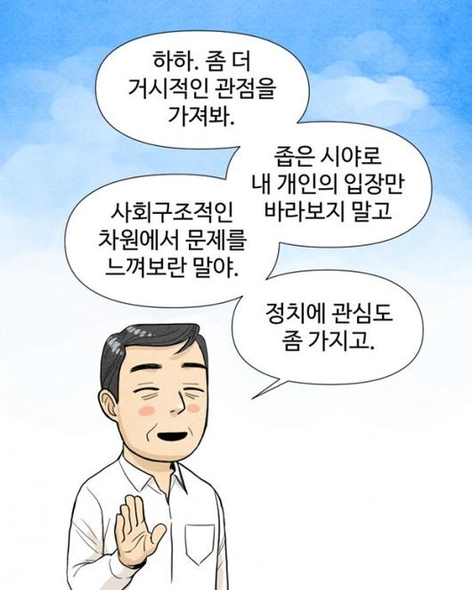 동아일보