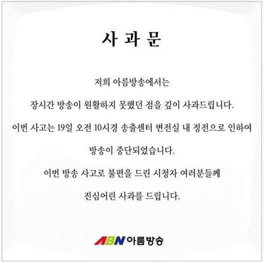 동아일보