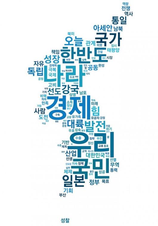 동아일보