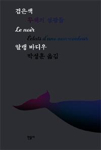 동아일보