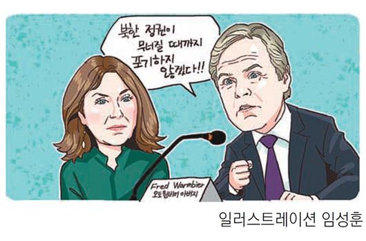 동아일보