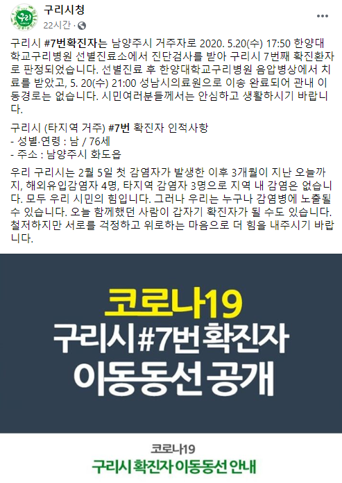 동아일보