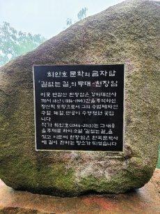 동아일보