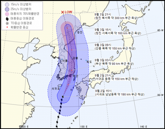 동아일보