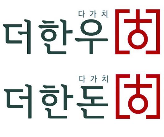 동아일보