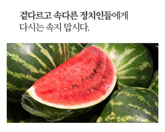 동아일보