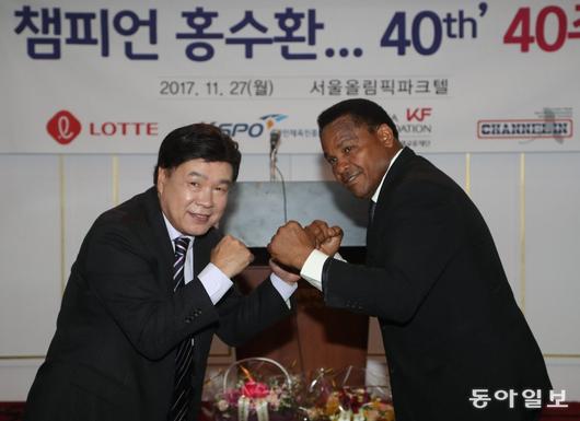 동아일보