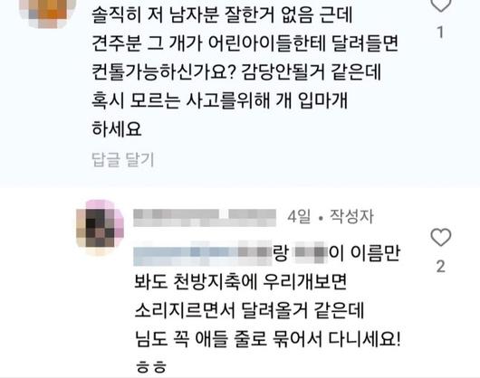 동아일보